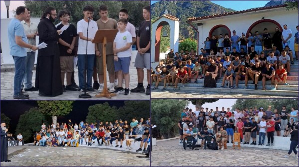 ΜΗΤΡΟΠΟΛΗ ΧΑΛΚΙΔΟΣ: Ολοκληρώθηκε με επιτυχία η 1η Κατασκηνωτική περίοδος