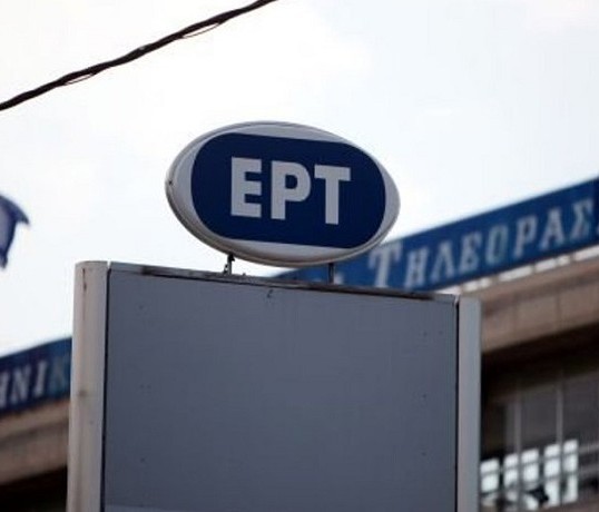Αλλη μία ιστορική γκάφα της ΕΡΤ