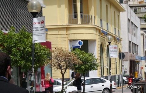 Γέμισε αφίσες τις κολόνες το ΚΚΕ