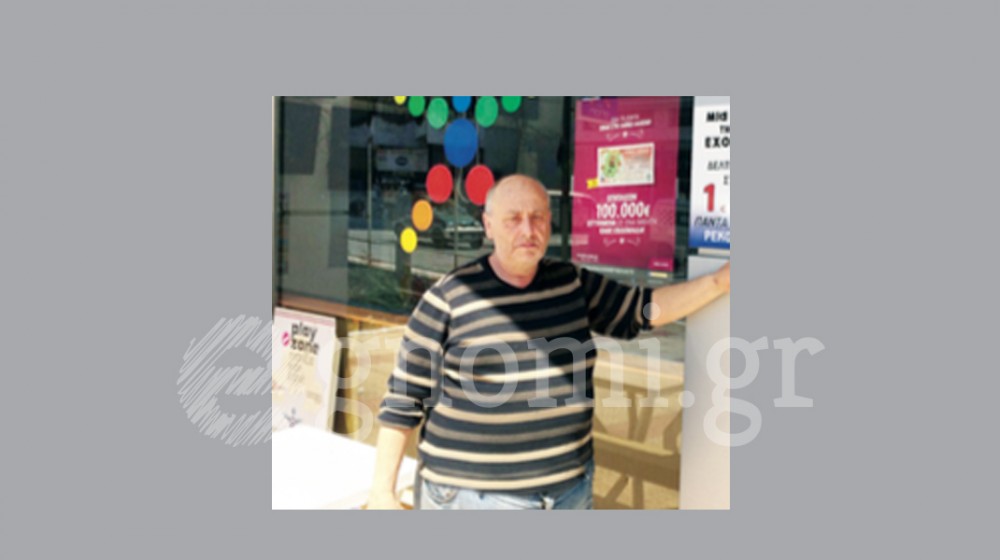 ΧΑΛΚΙΔΑ: Πέθανε ο Σταμάτης Ματσούκας