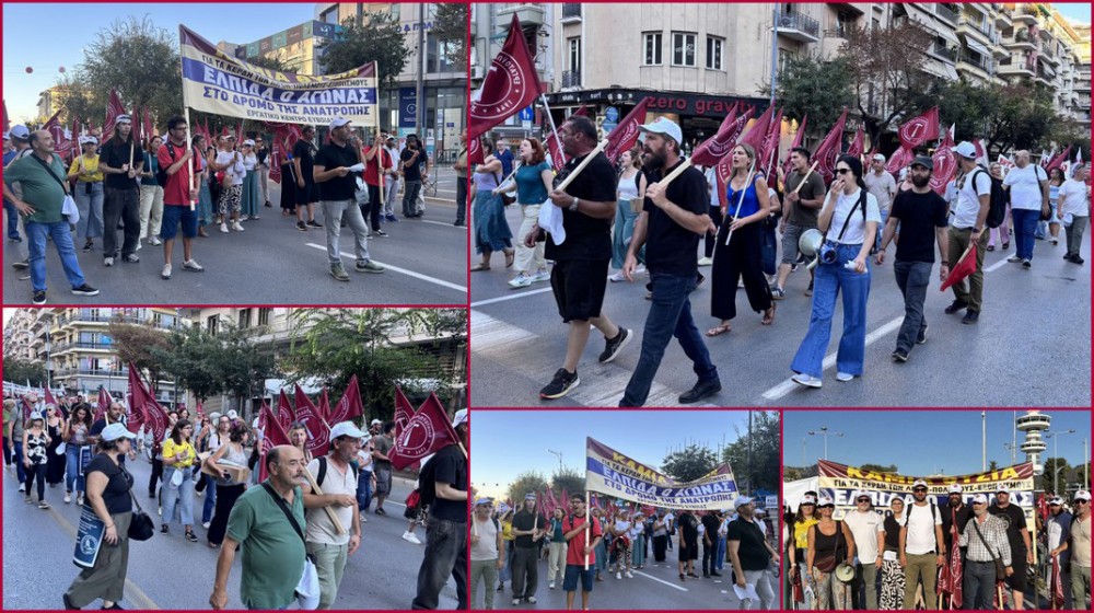 Δυναμική παρουσία από την Εύβοια στο μεγάλο συλλαλητήριο της Θεσσαλονίκης