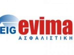 Εκλεισε η ασφαλιστική εταιρεία EVIMA GROUP
