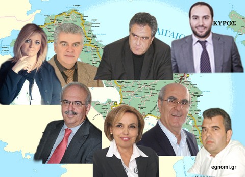 ΠΟΘΕΝ ΕΣΧΕΣ Μπακογιάννη και δημάρχων της Εύβοιας