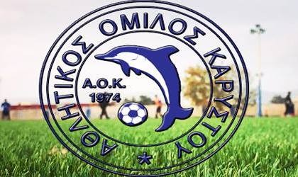 ΚΑΡΥΣΤΟΣ-ΑΙΓΕΑΣ ΠΕΤΡΙΩΝ 3-0: Συνεχίζει να κυνηγά τον Αμαρυνθιακό
