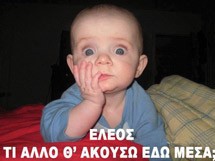 Τρελά γέλια!!!