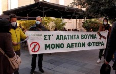 ΧΑΛΚΙΔΑ: Διαμαρτυρία κατά της εγκατάστασης ανεμογεννητριών στη γειτονιά μας