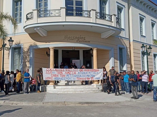 ΡΕΤΣΙΝΑΔΕΣ ΒΟΡΕΙΑΣ ΕΥΒΟΙΑΣ: Ηχηρό μήνυμα στην κυβέρνηση – Είστε ανεπιθύμητοι κύριοι χαρτογιακάδες!