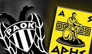 Ασος στο ντέρμπι του Βορρά