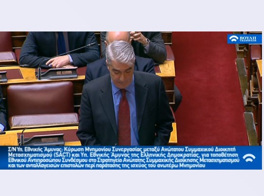 ΚΕΔΙΚΟΓΛΟΥ: Χοντράδα η κυβερνητική τροπολογία για τα αντισταθμιστικά ωφελήματα των F-16