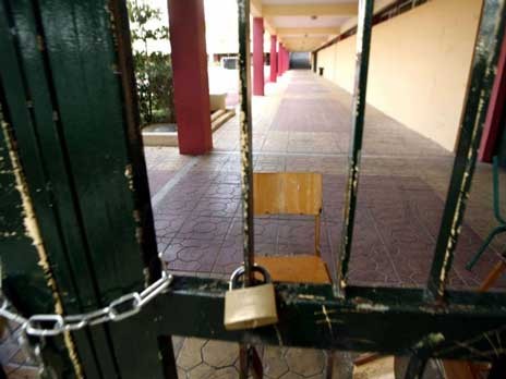 Κλειστά όλα τα σχολεία την Τετάρτη 30 Ιανουαρίου