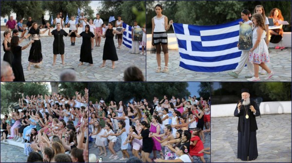 ΡΟΒΙΕΣ ΕΥΒΟΙΑΣ: Ολοκληρώθηκε η δεύτερη κατασκηνωτική περίοδος της Μητρόπολης Χαλκίδος