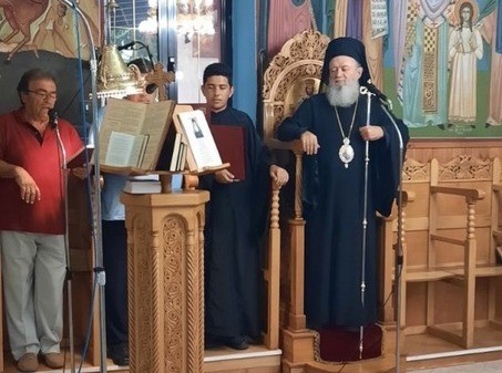 Ο Μητροπολίτης έφτασε μέχρι το Αρτεμήσιο