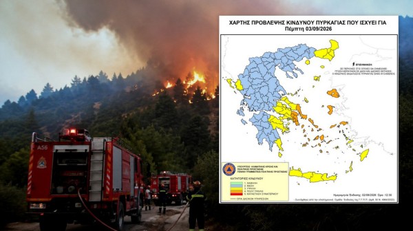 ΝΟΤΙΑ ΕΥΒΟΙΑ: Πολύ υψηλός κίνδυνος πυρκαγιάς την Πέμπτη 3 Σεπτεμβρίου