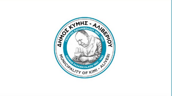 Σημαντικές αποφάσεις του Δημοτικού Συμβουλίου Κύμης - Αλιβερίου