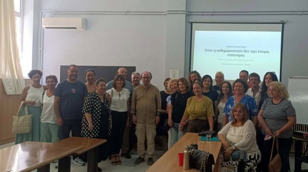 Επιμόρφωση των Θεολόγων της Εύβοιας για το νέο μάθημα της Ηθικής