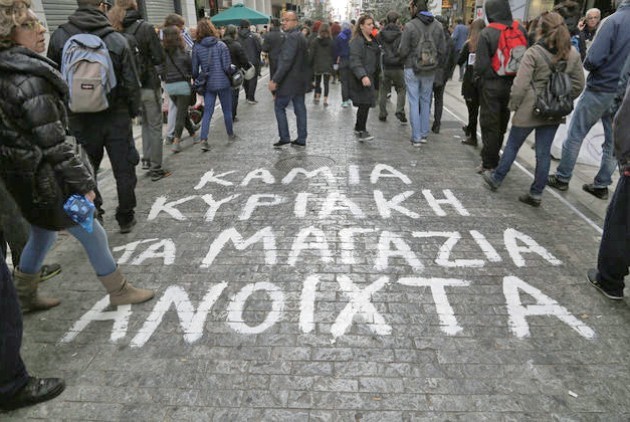 ΕΝΩΣΗ ΙΔΙΩΤΙΚΩΝ ΥΠΑΛΛΗΛΩΝ ΧΑΛΚΙΔΑΣ: Σύσκεψη για το συντονισμό της απεργίας