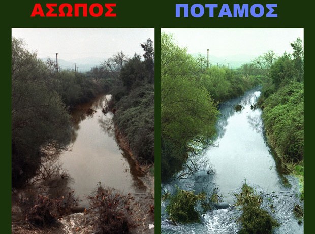 Συνάντηση εργασίας για τη μόλυνση στον Ασωπό ποταμό