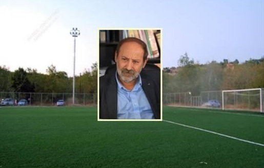 Αναβλήθηκε η τελετή ονοματοδοσίας του γηπέδου Μονοδρίου
