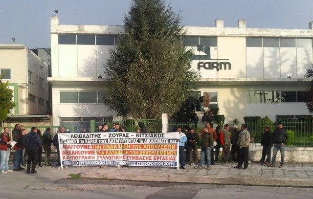 Συμπαράσταση στους εργαζόμενους του Ομίλου Ζούρα