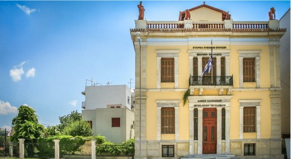 ΑΦΑΝΩΝ ΑΣΤΕΡΙΣΜΩΝ: Ποιητική Βραδιά στη Χαλκίδα από το Λύκειο Ελληνίδων