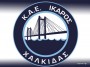 Η βαθμολογία στην Α1 μπάσκετ και το υπόλοιπο πρόγραμμα