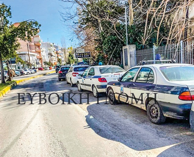 ΧΑΛΚΙΔΑ: Παράνομη στάθμευση για τα αυτοκίνητα της αστυνομίας