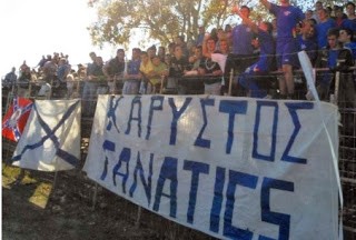 ΚΑΡΥΣΤΟΣ-ΚΑΛΟΧΩΡΙ/ΠΑΝΤΕΙΧΙ 3-0: Από το πρώτο λεπτό έδειξε τις ορέξεις της