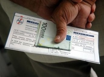 Έκπτωση της ΔΕΗ για ανέργους