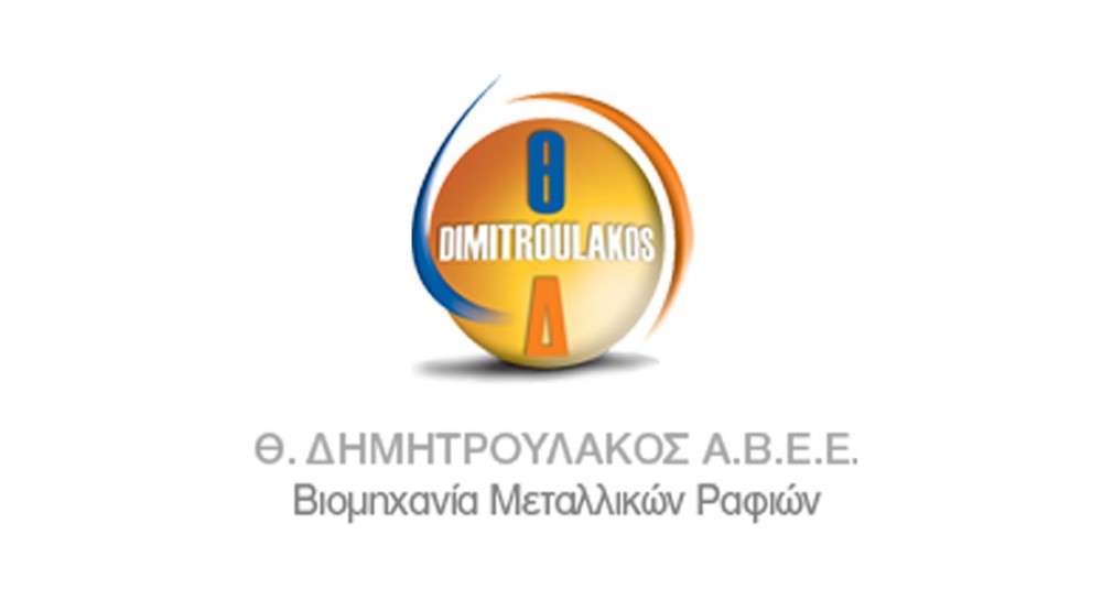 Άτομο για την παραγωγή ζητάει η εταιρία Δημητρουλάκος ΑΒΕΕ στο Σχηματάρι