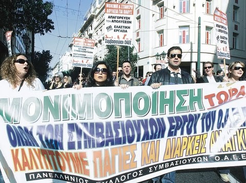 Ο αγώνας έφερε τη νίκη