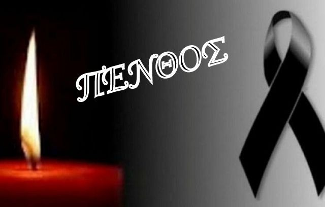ΧΑΛΚΙΔΑ: Έφυγε από την ζωή ο ξυλουργός Βασίλης Αρβανίτης