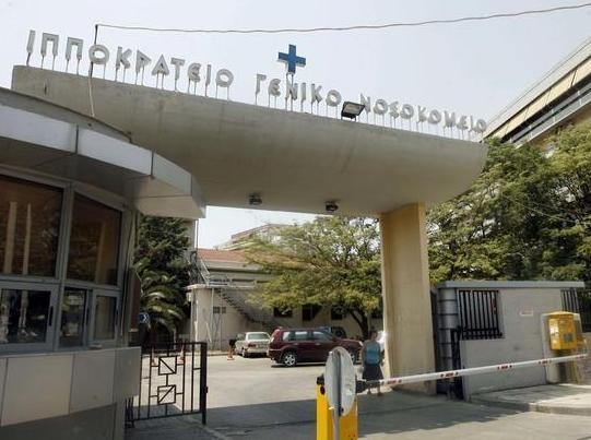 Γιατρός τραυματίστηκε ενώ βρισκόταν μέσα στο ασανσέρ του Ιπποκράτειου Νοσοκομείου