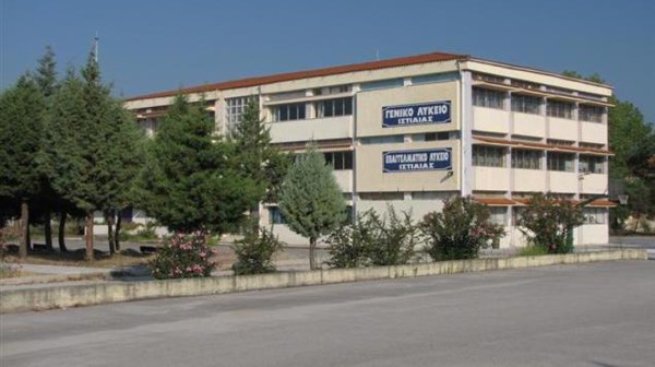 ΕΠΑΛ ΙΣΤΙΑΙΑΣ: Οι μαθήτριες του Τομέα Υγείας ζητούν να καλυφθούν τα κενά εκπαιδευτικών και οι ελλείψεις στο Εργαστήριο