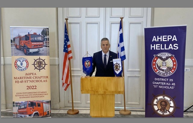 Δωρεά δύο πυροσβεστικών οχημάτων στην πυρόπληκτη Βόρεια Εύβοια