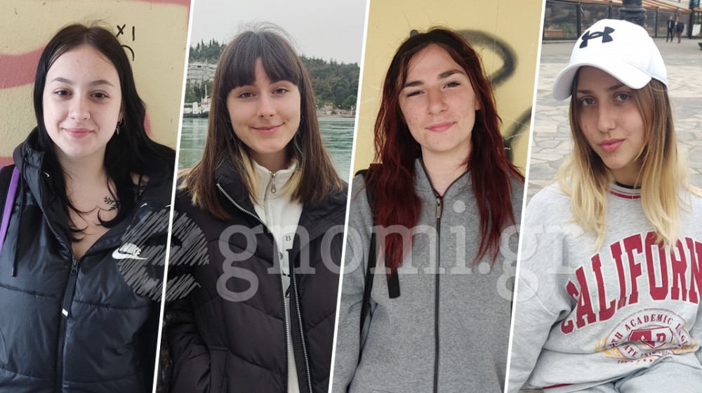 ΧΑΛΚΙΔΑ- ΡΕΠΟΡΤΑΖ: Ποιο μάθημα σας αρέσει περισσότερο και γιατί;