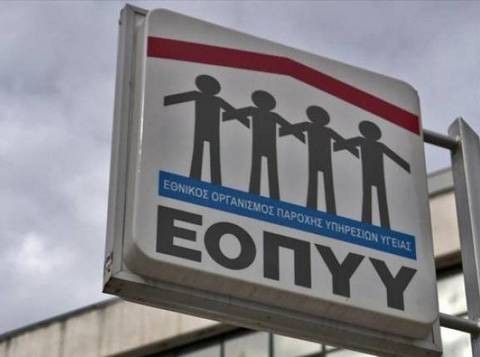 Σε επίσχεση εργασίας από σήμερα οι γιατροί του ΕΟΠΥΥ