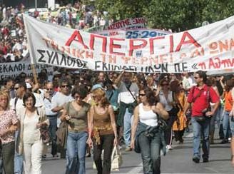 Κάρυστος: Απεργία στις 19 και 20 Οκτώβρη