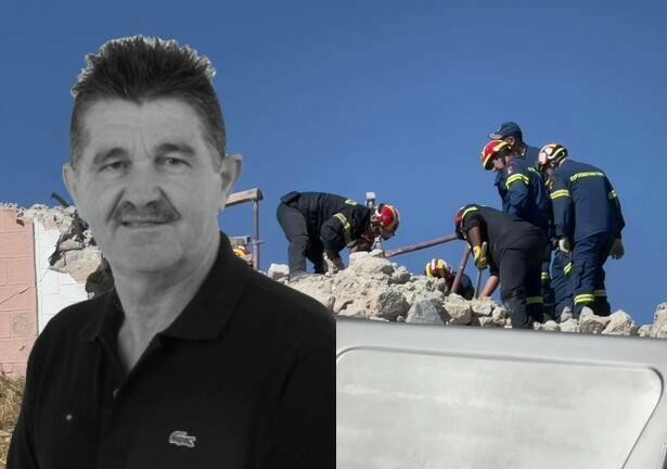 ΣΕΙΣΜΟΣ ΣΤΗΝ ΚΡΗΤΗ: Αυτός είναι ο 65χρονος άνδρας που έχασε τη ζωή του