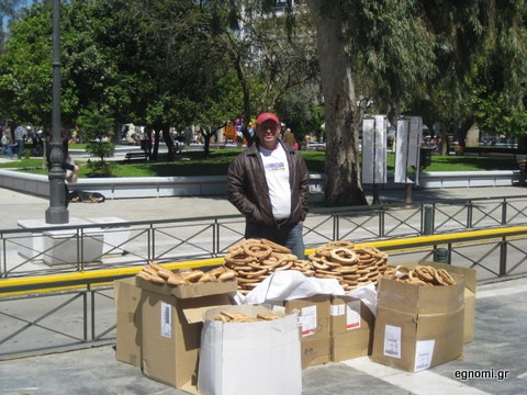 Βάλτο πιο φθηνά για να πουλήσεις!