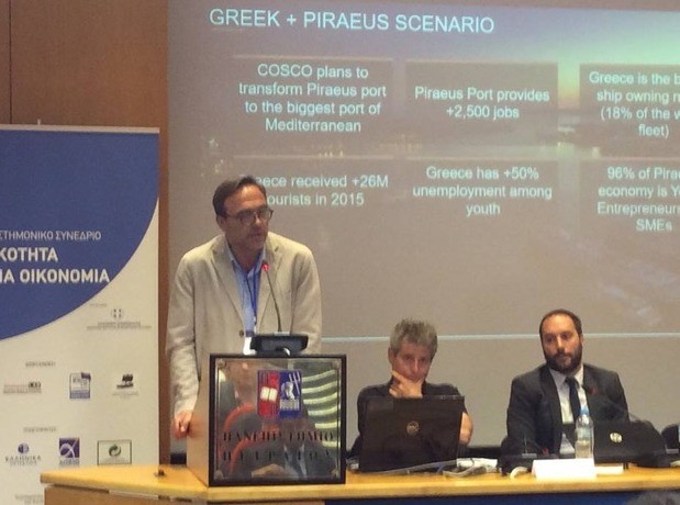Ομιλητής σε συνέδριο για την Νησιωτική Οικονομία ο Δήμαρχος Σκύρου