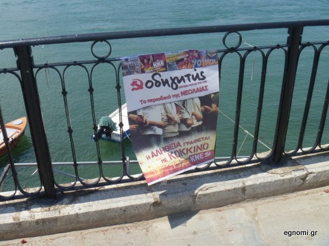 Και τα μυαλά στα κάγκελα!