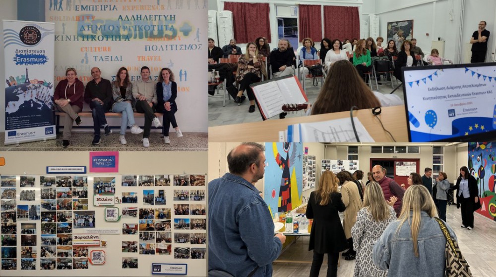 ΒΑΘΥ ΑΥΛΙΔΑΣ: Εκπαιδευτικοί από δύο σχολεία μοιράστηκαν τις εμπειρίες τους από ταξίδι στη Φινλανδία