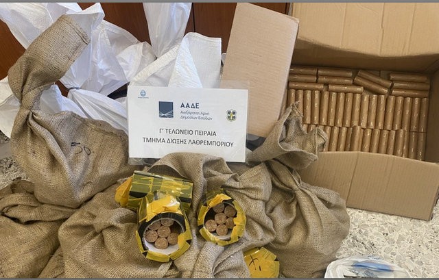Κατασχέθηκαν χιλιάδες πλαστά δίευρα από την Κίνα