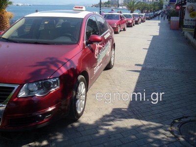 Ποιοι έχουν κάνει αιτήσεις για άδεια ταξί στην Εύβοια;