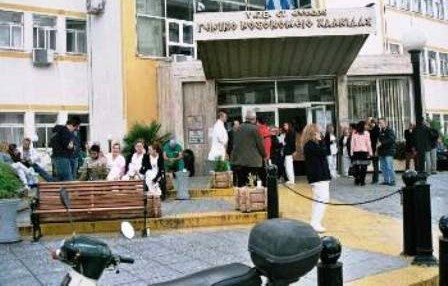 Ο Τάσος Σεπετής νέος διοικητής του νοσοκομείου Χαλκίδας