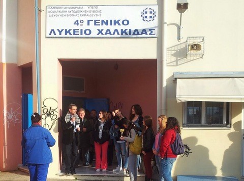 Νέοι διευθυντές γυμνασίων λυκείων της Εύβοιας
