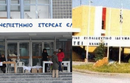 Σε εφαρμογή το σχέδιο AΘHNA