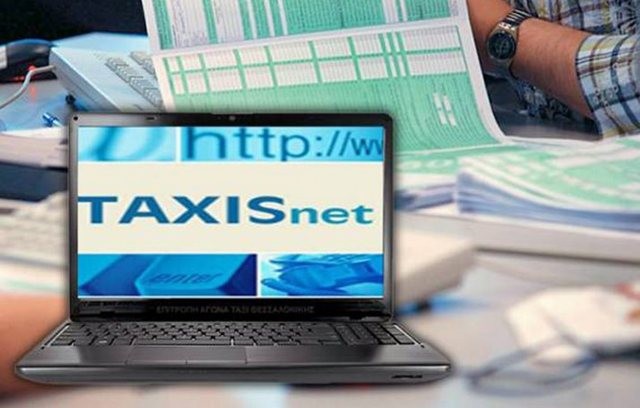 Άνοιξε η ηλεκτρονική πλατφόρμα για τις φορολογικές δηλώσεις 2020