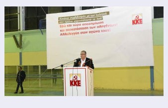 Μίλησε στο Μαντούδι ο γενικός γραμματέας του ΚΚΕ Δημήτρης Κουτσούμπας