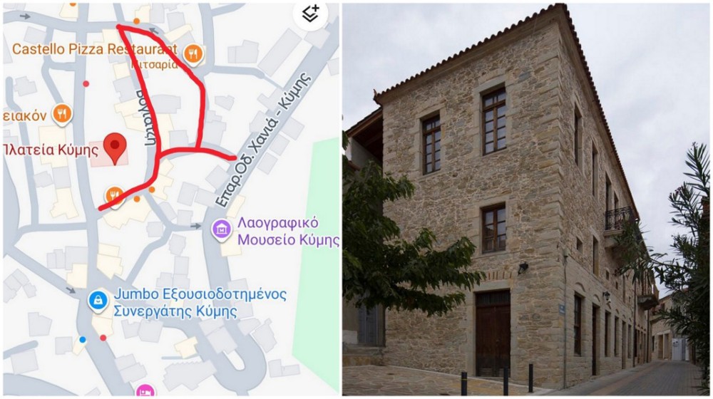 Κυκλοφοριακές ρυθμίσεις στην Κύμη για τα εγκαίνια του Μουσείου Παπανικολάου